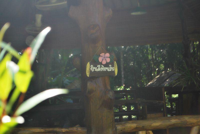Koh Kood Little Hut Hotell Ko Kut Exteriör bild